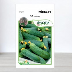 Насіння огірка Убеда F1, АПГ Semillas Fito, Іспанія, 10 насінин